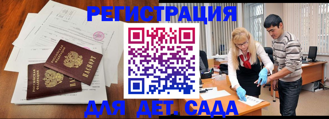 форма 3 в Иркутской области