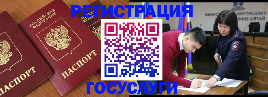 форма 3 в Иркутской области